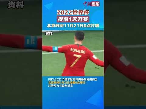 成都蓉城客,场与国安战,平引热议,世界杯下注,2026世界杯,赔率分析,下注技巧,赛事预测