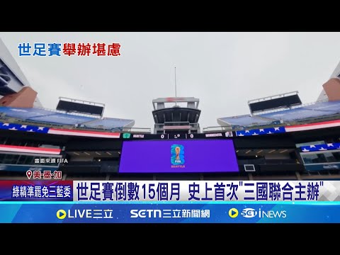 加布精神代,代相传,阿尔特塔号,世界杯下注,2026世界杯,赔率分析,下注技巧,赛事预测
