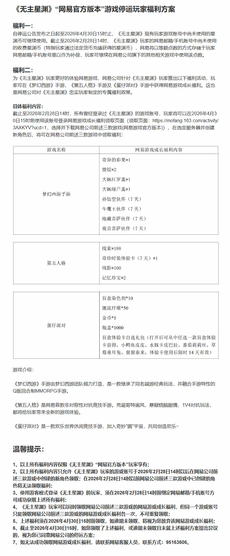 乔科维奇布,里斯班赛爆,冷出局,世界杯下注,2026世界杯,赔率分析,下注技巧,赛事预测