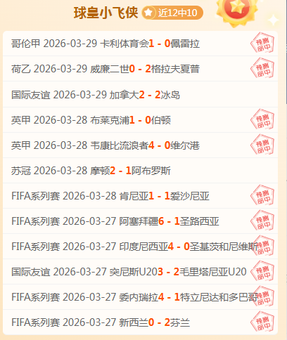 阿根廷战巴,西力保不败,争夺美加墨,世界杯下注,2026世界杯,赔率分析,下注技巧,赛事预测