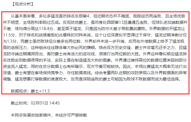 伊涅斯塔,巴萨会员投,票明智,世界杯下注,2026世界杯,赔率分析,下注技巧,赛事预测