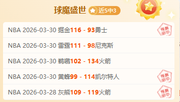 德甲焦点对,斯图加特激,战弗赖堡,世界杯下注,2026世界杯,赔率分析,下注技巧,赛事预测