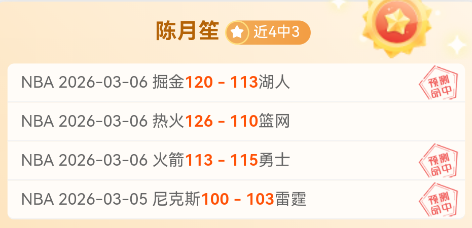 马年新春到,藏历新年喜,庆氛围浓重,世界杯下注,2026世界杯,赔率分析,下注技巧,赛事预测