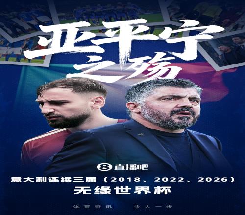 内斯塔儿子,狂热切尔西,芒特成其偶,世界杯下注,2026世界杯,赔率分析,下注技巧,赛事预测