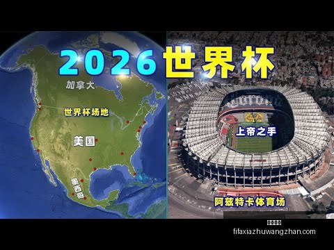 印尼国家队,迎来首位归,化球员首秀,万博狼队,万博狼队平台,万博狼队App,万博狼队下载