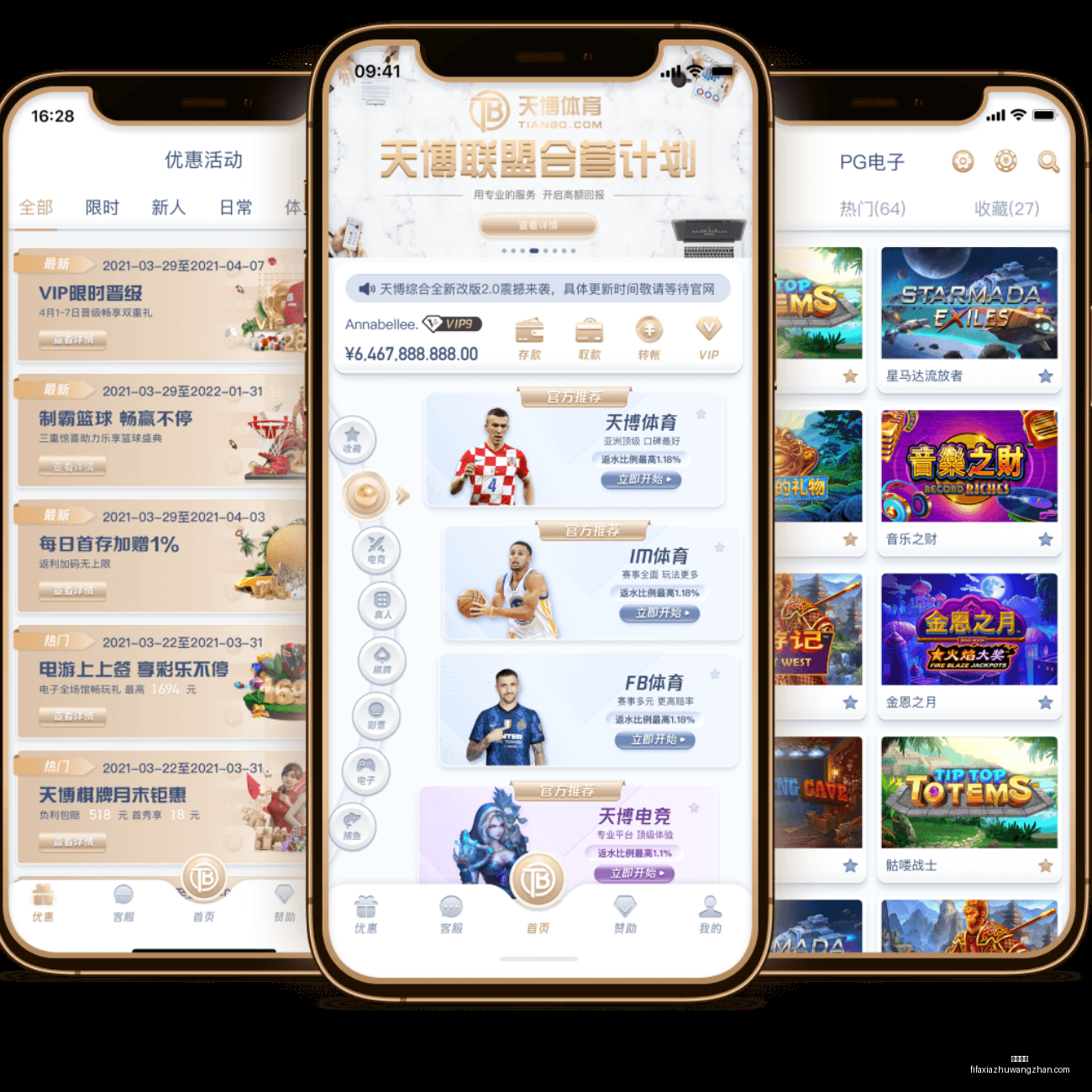 四月中旬,特尔施特根,有望回归团,万博狼队,万博狼队平台,万博狼队App,万博狼队下载