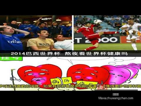 西班牙队延,续不败传奇,法比安助力,万博狼队,万博狼队平台,万博狼队App,万博狼队下载