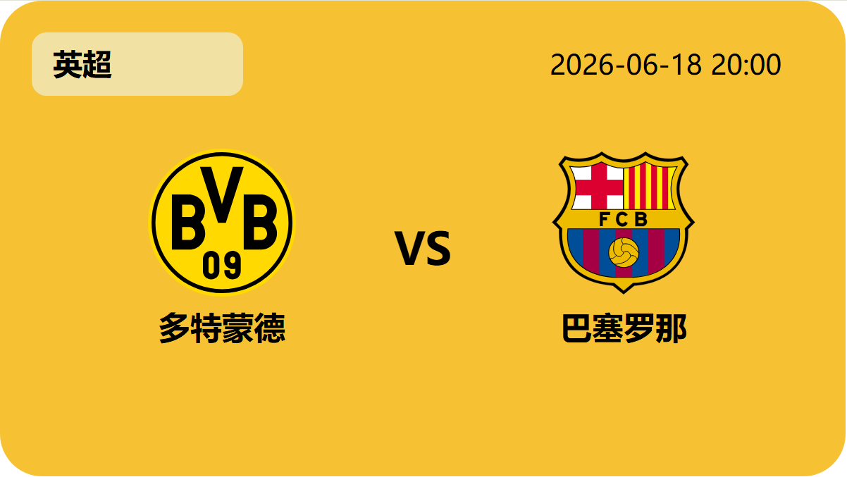 世界杯下注轮播图1