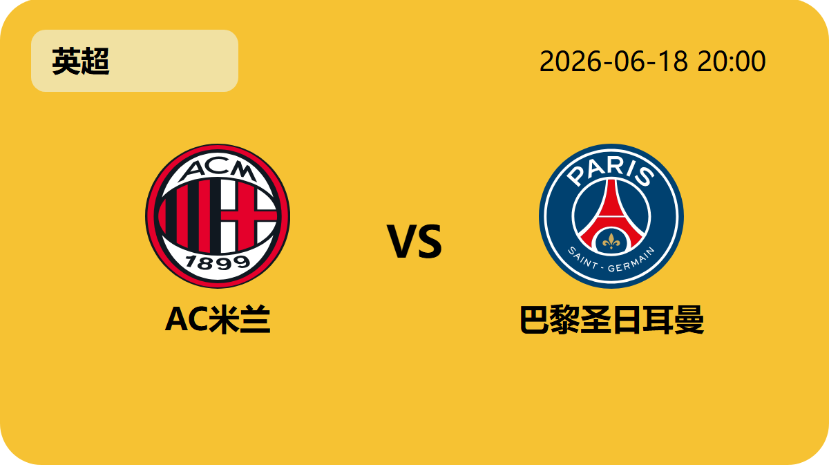 世界杯下注轮播图3