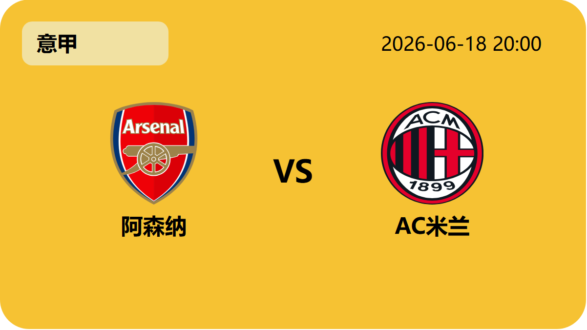 世界杯下注轮播图4