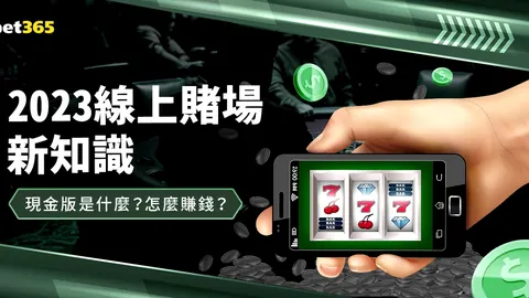 亚洲杯乒乓球小组赛第3轮：林高远VS冯耀恩巅峰对决