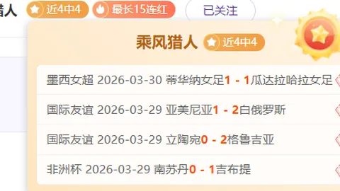 大乐透期号专家推荐：伦纳德连续55次得分20创新纪录