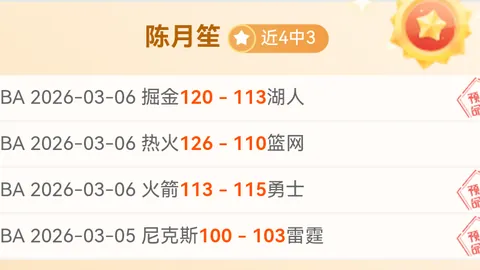 “马年新春到来，藏历新年喜庆氛围浓重开启！”