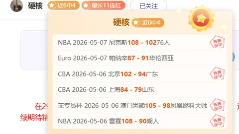 大乐透期号专家质合分析推荐：神户胜利船连续6场未胜第12轮补