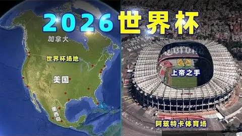 “印尼国家队迎来首位归化球员首秀，罗梅尼与迪恩携手出战首战”