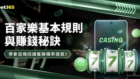 拜仁与弗赖堡激战第7轮，解析：拜仁攻势强劲不容小觑